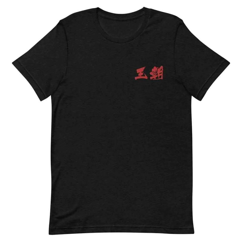 Dynasty Brush Logo Embroidered T-Shirt