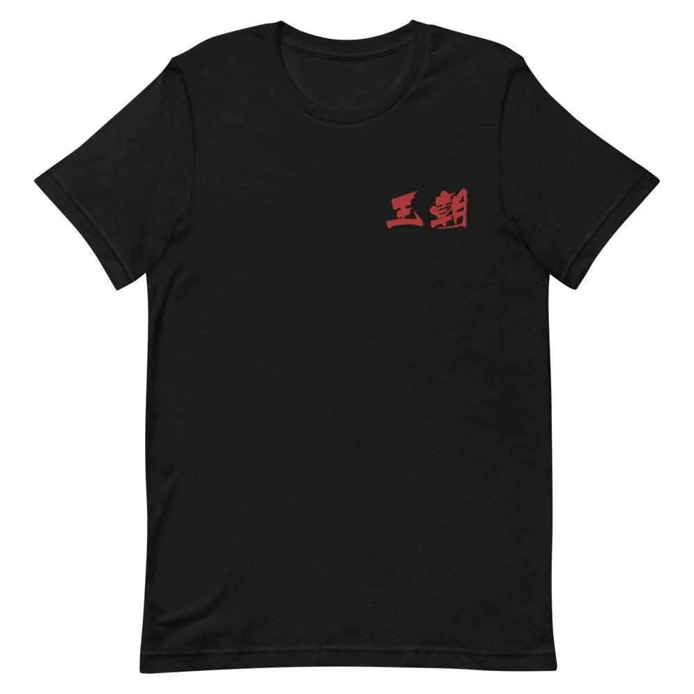 Dynasty Brush Logo Embroidered T-Shirt